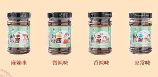 下饭神器-姑菇酱（玻璃瓶装） 商品图1