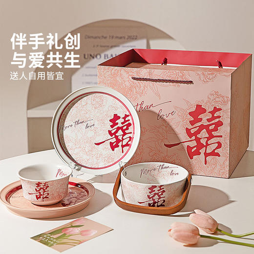 摩登主妇新婚结婚订婚礼物送新人家用碗碟盘餐具套装乔迁新居礼盒 商品图4