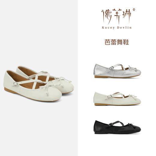 德芙琳Kacey Devlin2025春季新款蝴蝶结浅口单鞋KD1901 商品图4