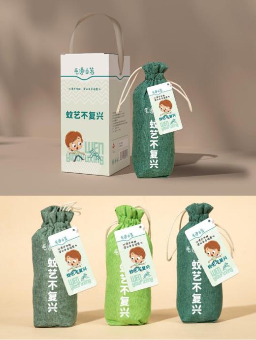 蚊艺不复兴驱蚊包 商品图0