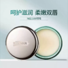 【保税】海蓝之谜（Lamer）修护唇膏9g 商品缩略图1