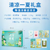 【清凉解暑，绿豆冰糖礼包】夏日清凉绿豆冰糖礼包 高温消暑礼品 慰问员工福利 防暑降温杂粮礼盒-QQ 商品缩略图3
