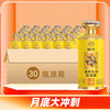 【整箱】国台 龙年邮票纪念酒 酱香型 53度 100ml *30整箱 商品缩略图0