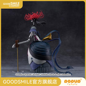 【GSC预售定金】POP UP PARADE SP 胡桃夹子的魔女 剧场版 魔法少女小圆 [新篇] 叛逆的物语