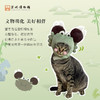 苏州博物馆 毛绒宠物头套/蟹青青 商品缩略图1