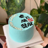 老公请发财蛋糕 商品缩略图0