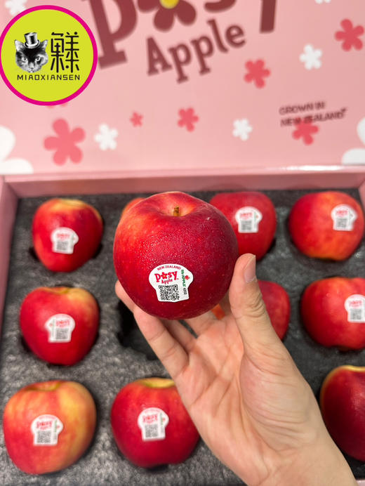 💝新西兰🇳🇿小花苹果🍎礼盒（15枚入） 商品图2