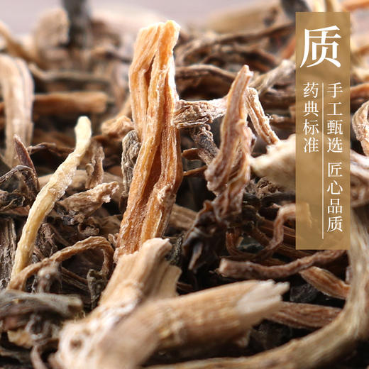 马齿苋 药食同源康美中药饮片 独立小包装 商品图2