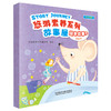 悠游素养系列故事屋绘本故事（点读书） 商品缩略图8