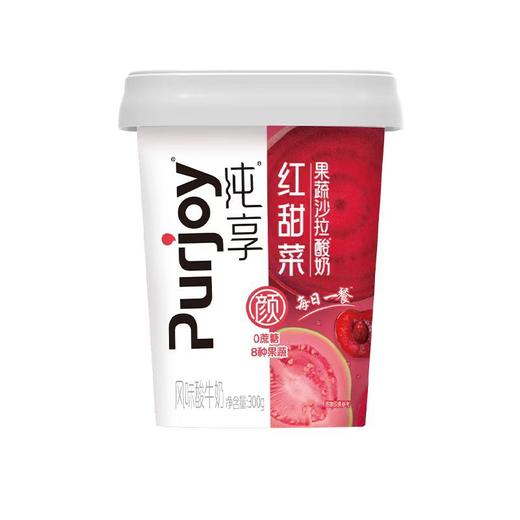 君乐宝纯享300g果蔬红甜菜酸奶 商品图0