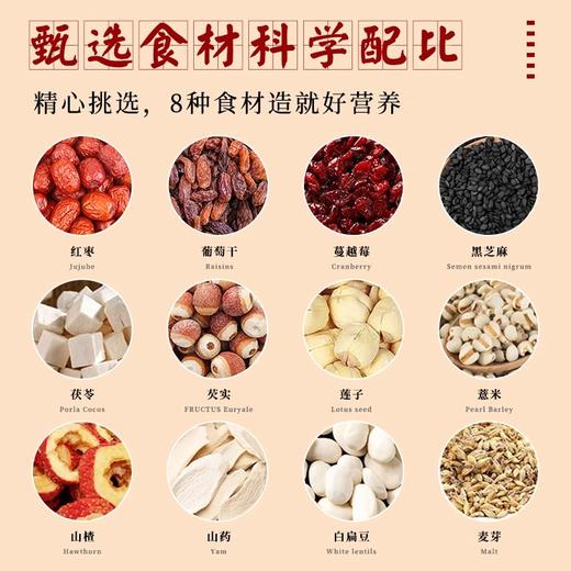 思独鲜红枣山药八珍糕1.67kg/箱 商品图4