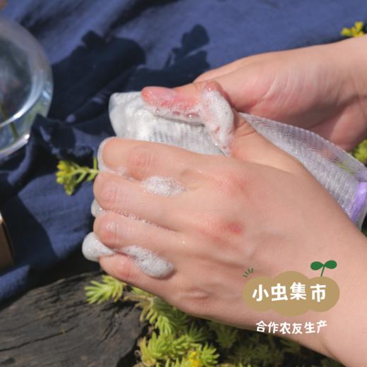【积分享免邮】生态植物手工皂 | 合作农友生产，产自广东五桂山旗溪村，生产者：郝冠辉 &【公平贸易农人定价】 商品图3