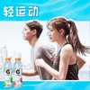 佳得乐青柠味运动饮料 600ml*1瓶/3瓶 商品缩略图2