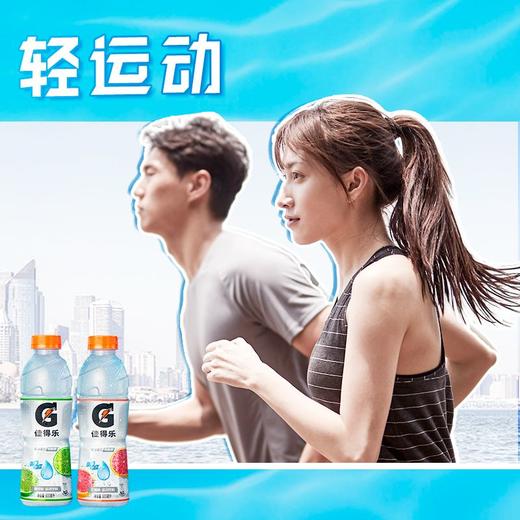 佳得乐青柠味运动饮料 600ml*1瓶/3瓶 商品图2