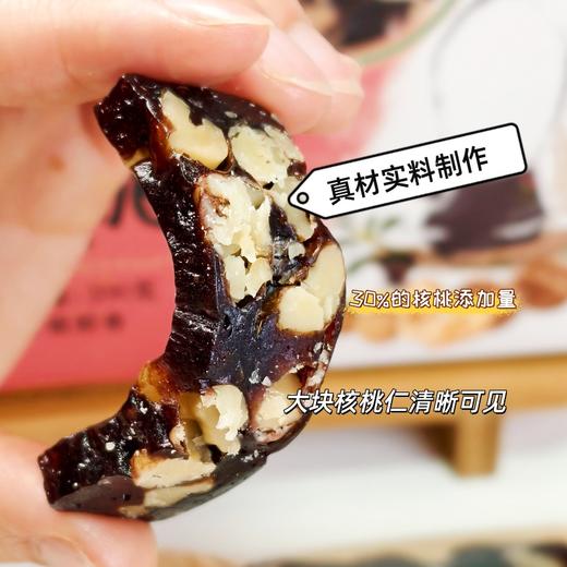 血糯米核桃糕 | 选用"黑珍珠"血糯米+新疆核桃 黄金比例配方 手工熬制 软糥Q弾 甜而不腻  配料干净 保留食材本味 天然健康 商品图3
