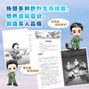 【亲签版】铁血战鹰队套装全10册八路少年空军小说系列 商品缩略图3