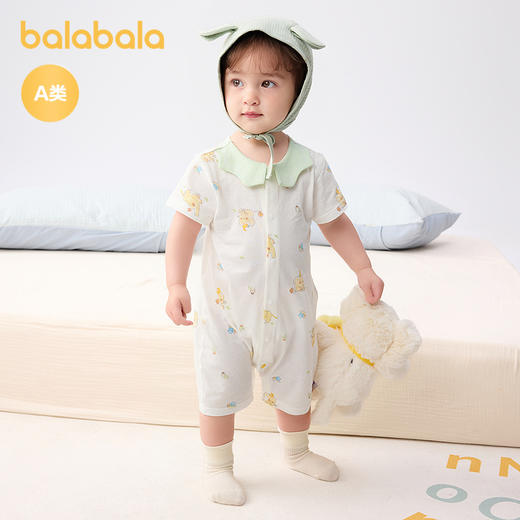 巴拉巴拉婴儿连体衣新生儿哈衣睡衣夏装2025新款可爱 商品图1