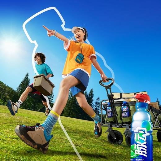 脉动青柠口味维生素饮料 600ml 商品图2