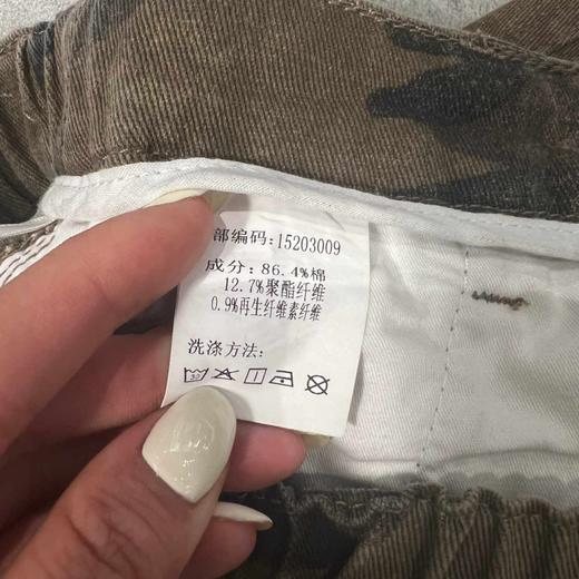 N后松紧阔腿迷彩裤（绿）夏季152030090321 商品图4