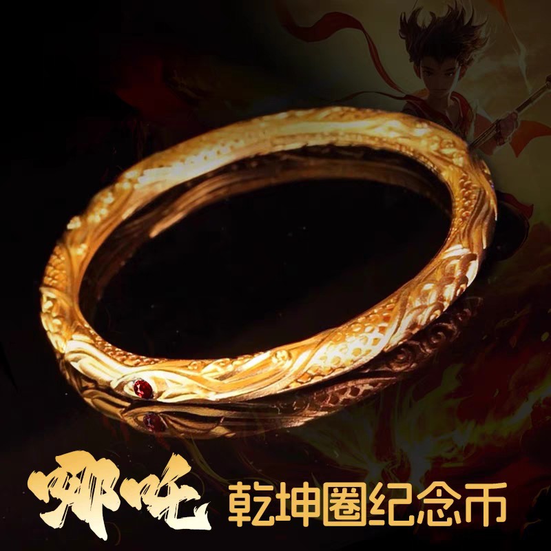 预定！哪吒“乾坤圈”第二枚纪念币！镶嵌红宝石！即将售罄！