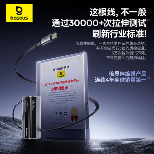 倍思 EnerGeek GR11 伸缩线移动电源 10000mAh 100W 极客充 商品图3
