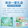 【清凉解暑，绿豆冰糖礼包】夏日清凉绿豆冰糖礼包 高温消暑礼品 慰问员工福利 防暑降温杂粮礼盒-QQ 商品缩略图4