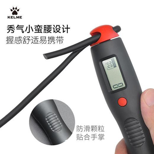 卡尔美电子计数跳绳 商品图3