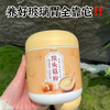 【养胃好物】君味唻猴头菇粉400g/罐*3罐 商品缩略图1