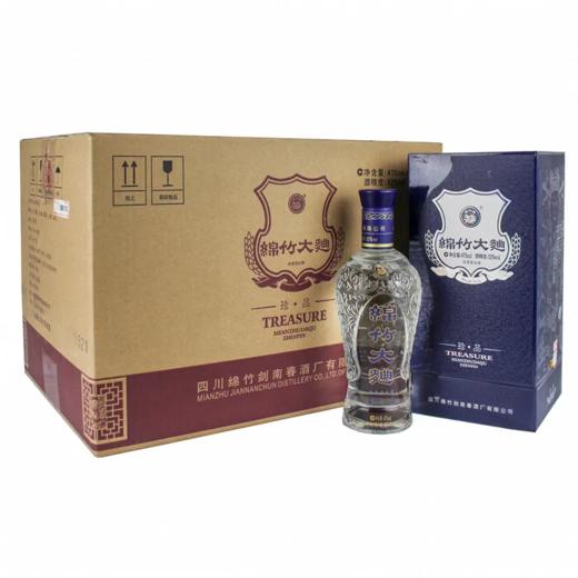 2021年四川剑南春酒厂绵竹大曲蓝珍品 52度浓香型白酒 整箱470ml*6瓶包邮 商品图0