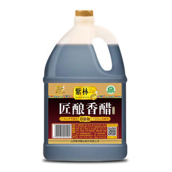 紫林 醋 4.5度匠酿香醋1.75L 0添加防腐剂  纯粮酿造食醋 山西特产 /粮油调味 /调味品 /醋 商品图1