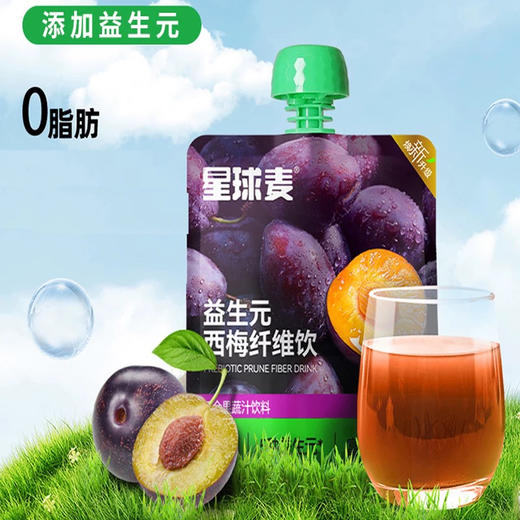 星球麦益生元西梅饮西梅汁纤维饮西梅多复合果蔬汁饮料 商品图0