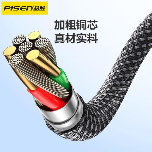 品胜 A to Micro数据充电线0.2米/1米/1.5米 支持2.4A快充 安卓/华为/小米设备充电 商品图2
