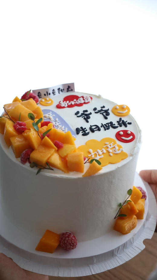 爷爷生日快乐 商品图3