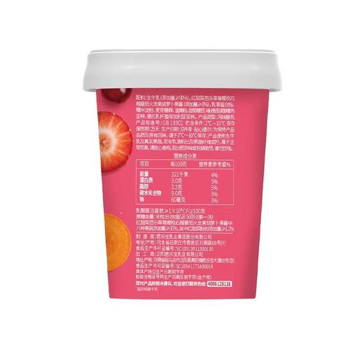 君乐宝纯享300g果蔬红甜菜酸奶 商品图3
