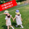 （(5个起少5元/个  包邮)shukiku儿童防晒帽(多种款式） 商品缩略图12