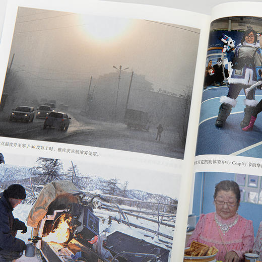 西伯利亚一年 商品图12