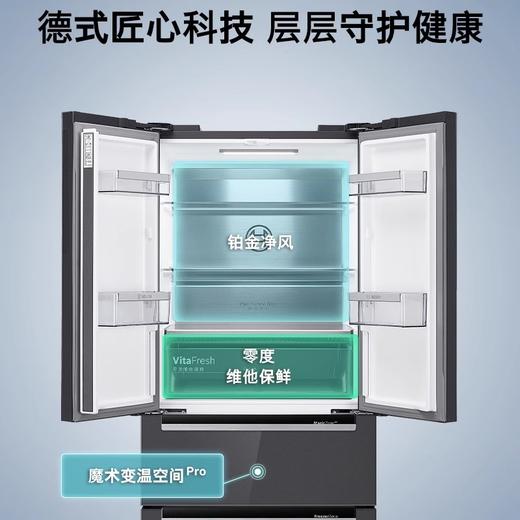 博世（BOSCH）461升零嵌铂金净风变频风冷无霜M7S零度维他保鲜宽幅变温空间大容量冰箱双循环K9F72EA97C 玻璃/星际灰 商品图2