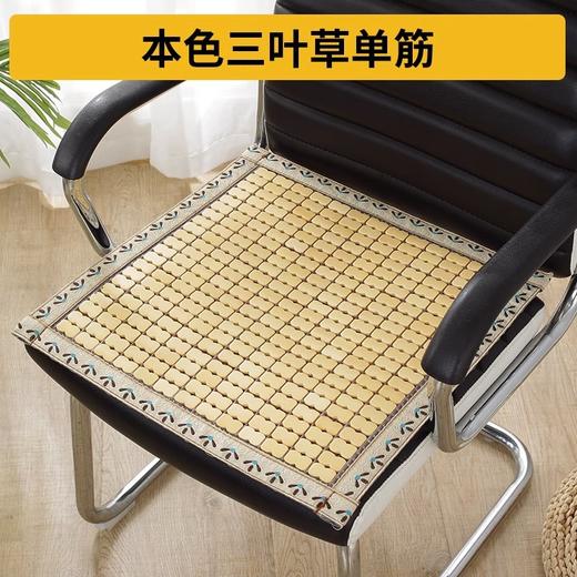 【凉席坐垫冰垫】麻将办公椅子垫 夏季屁垫汽车凉垫 竹垫夏天透气竹座垫  商品图13