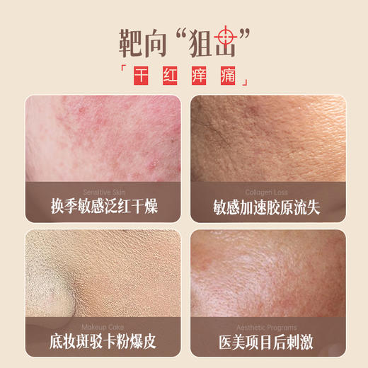 【包税】Ausbelle澳思蓓 优格霜急救水光霜 小样 3g/包*4 商品图2
