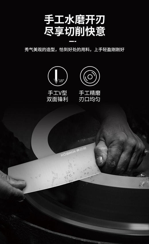 【家居百货】康巴赫乌檀木菜刀‼亏本清‼刚从康巴赫拉来的尾单‼官方活动还要99一把‼  我们独家惊喜价捡漏！ 商品图7