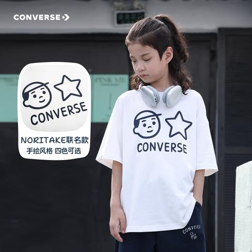 【NORITAKE联名】CONVERSE 夏 大童小童 儿童童装T恤 CNVN-TE-H273 商品图5