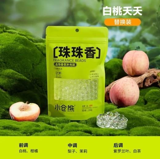 小仓熊晶珠香氛补充装250g 商品图0