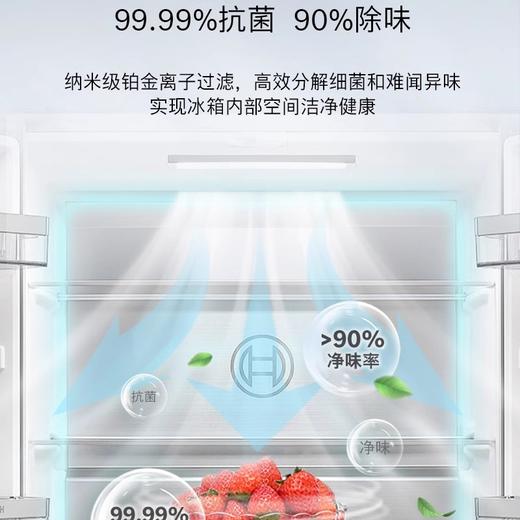 博世（BOSCH）461升零嵌铂金净风变频风冷无霜M7S零度维他保鲜宽幅变温空间大容量冰箱双循环K9F72EA97C 玻璃/星际灰 商品图3
