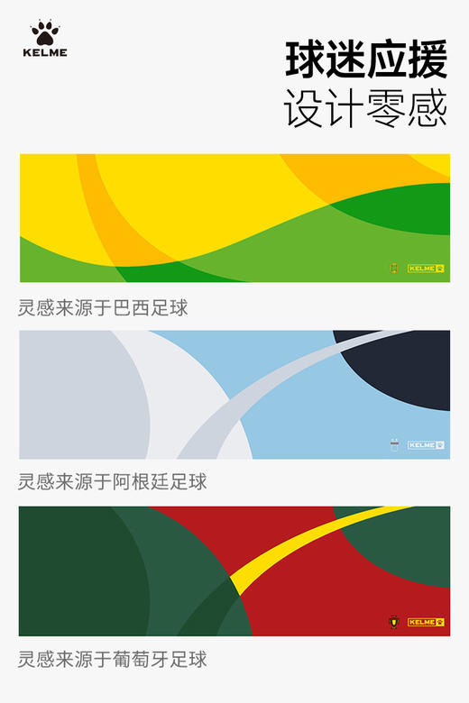 卡尔美运动毛巾 商品图6