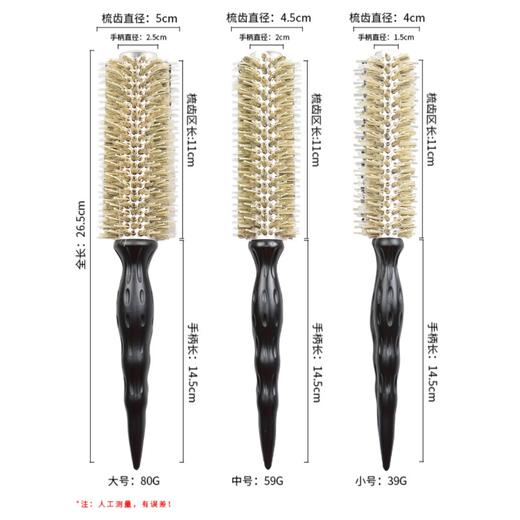 美发榉木手柄猪鬃毛圆筒滚梳卷发梳子 商品图5