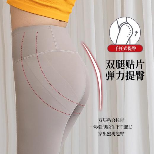 跃牌（呗咪纷纷系列）大码排扣鲨鱼皮裤高腰提臀塑身瑜伽裤收腹拉链芭比长裤JSK298 商品图2