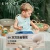 【宝宝服饰】EMXEE嫚熙童装男童背心T恤男宝无袖上衣2025夏季百搭清凉坎肩 商品缩略图4