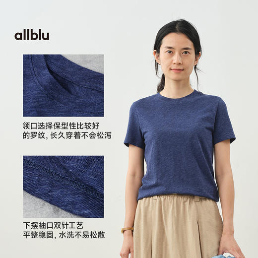 【夏Vol.1】allblu"一件不掉色的蓝染T"25春夏【纤维蓝染T恤】女士短袖透气凉爽ZY 商品图4