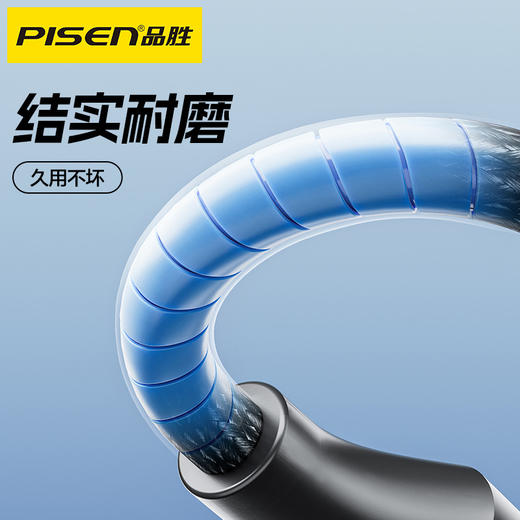 品胜 A to Lightning数据充电线C TO L数据充电线0.2米 支持数据线传输 商品图3