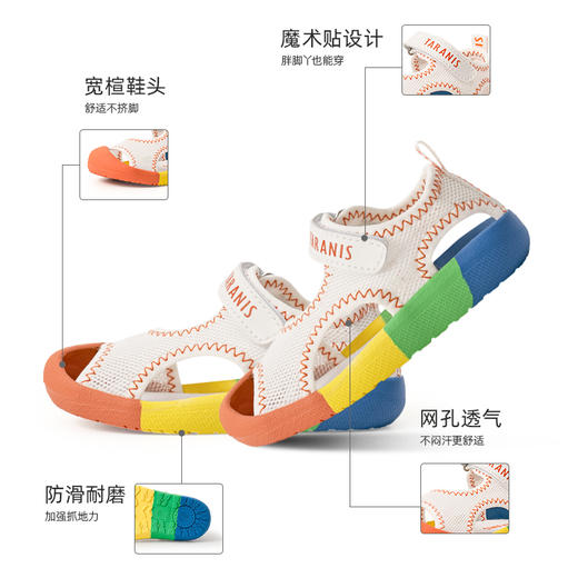 泰兰尼斯夏款小童段网布超纤彩虹大底宝宝凉鞋T11X3B3376 商品图1